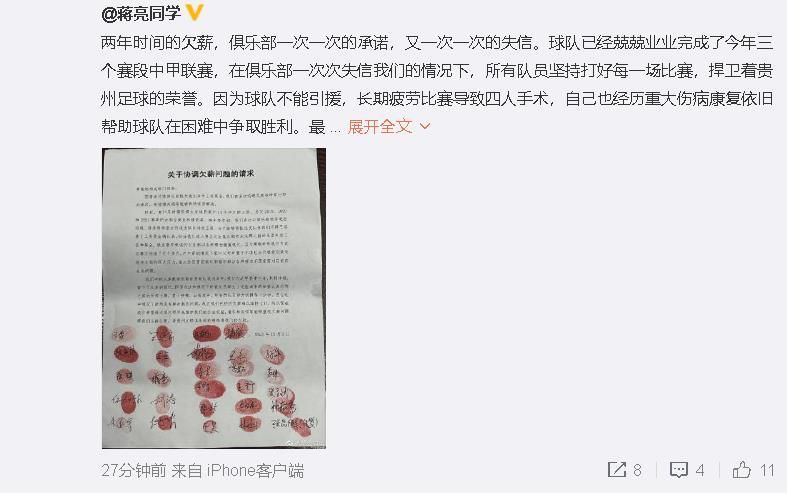 陈忠磊眼见对方有些迟疑，于是便趁热打铁的说道：抛开你上级的态度，你我对哈米德的态度应该是一样的，都是希望能够杀之而后快，所以这件事情你不要那么着急答应哈米德，依我看，你不如先果断拒绝他，这样也能给他带来更大的心理压力。